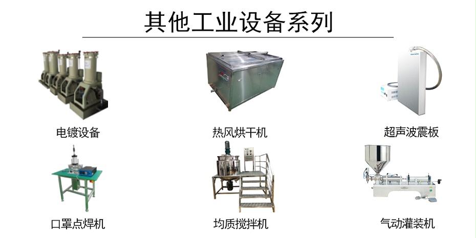 金泰瀛環(huán)保設備