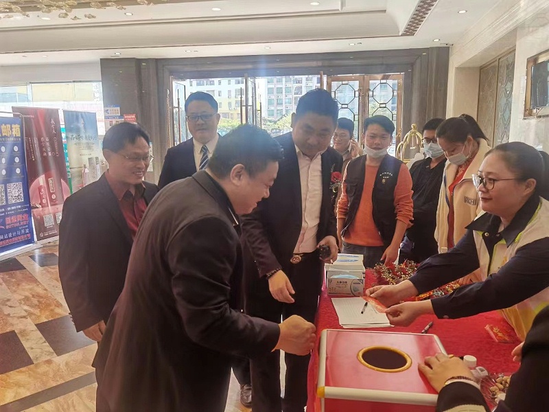 龍崗區(qū)企業(yè)誠信商會(huì)會(huì)議