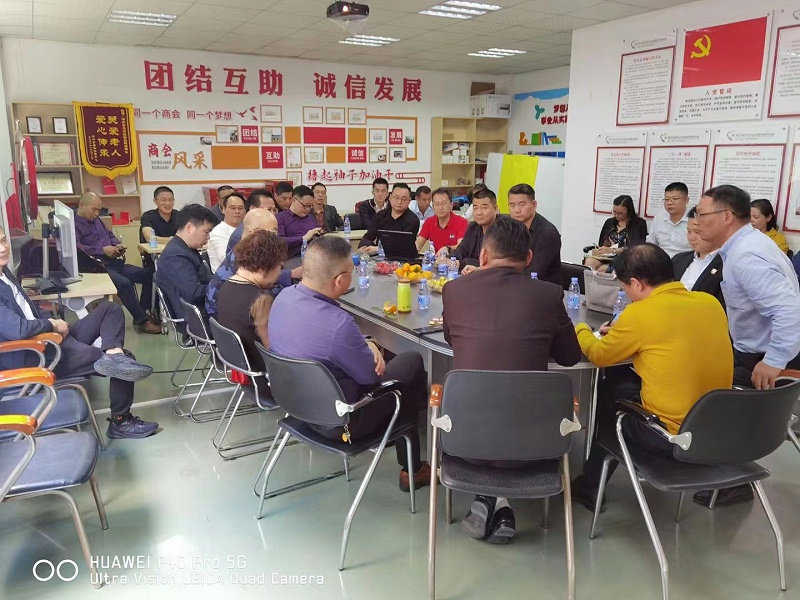 龍崗企業(yè)誠(chéng)信商會(huì)會(huì)議