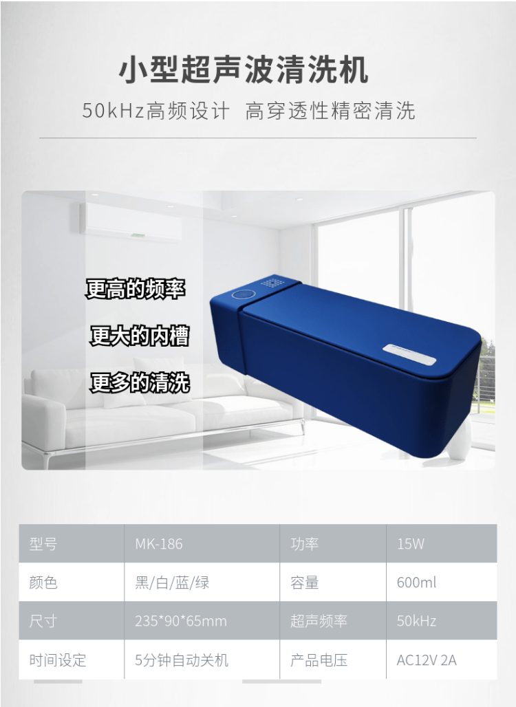眼鏡清洗機(jī)|小型便攜式清洗機(jī)