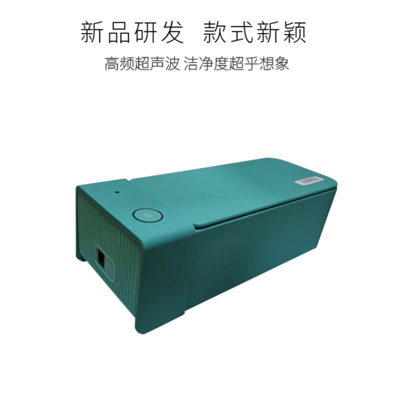 如何避免減少小型超聲波清洗機的使用壽命？