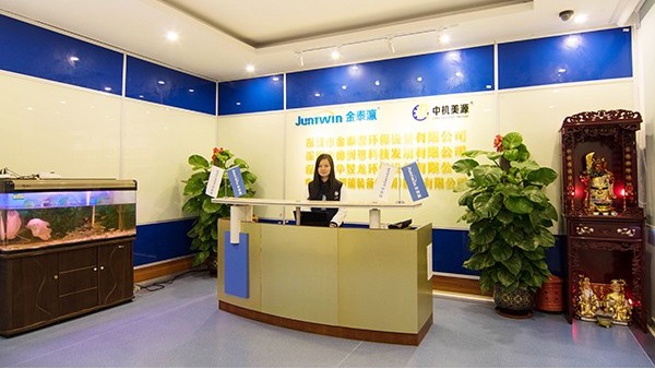 金泰瀛環(huán)保廠家是國家高新技術(shù)企業(yè)嗎？