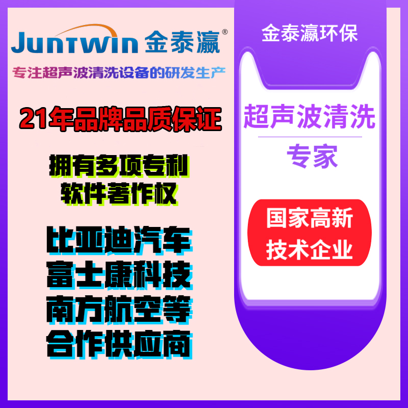 合作商簡介